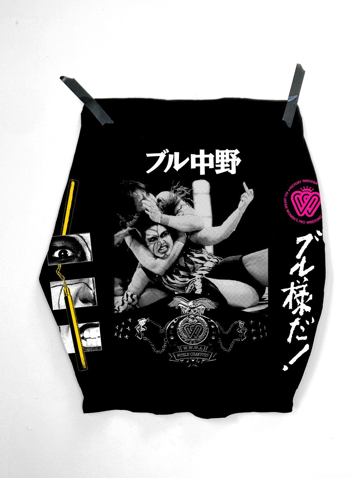 BULL NAKANO